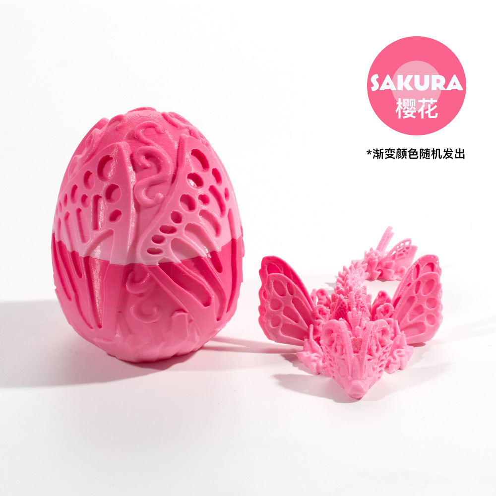 3D打印蝴蝶龙蛋神龙礼盒套装宝石龙摆件手办礼物彩色装饰创意潮玩详情6