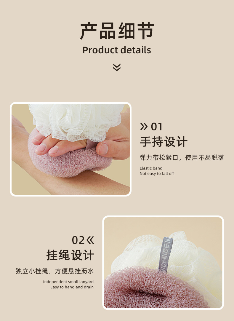 悦思家定制啵啵球搓澡神器按摩两用沐浴球起泡搓背无痛搓泥洗澡巾详情9