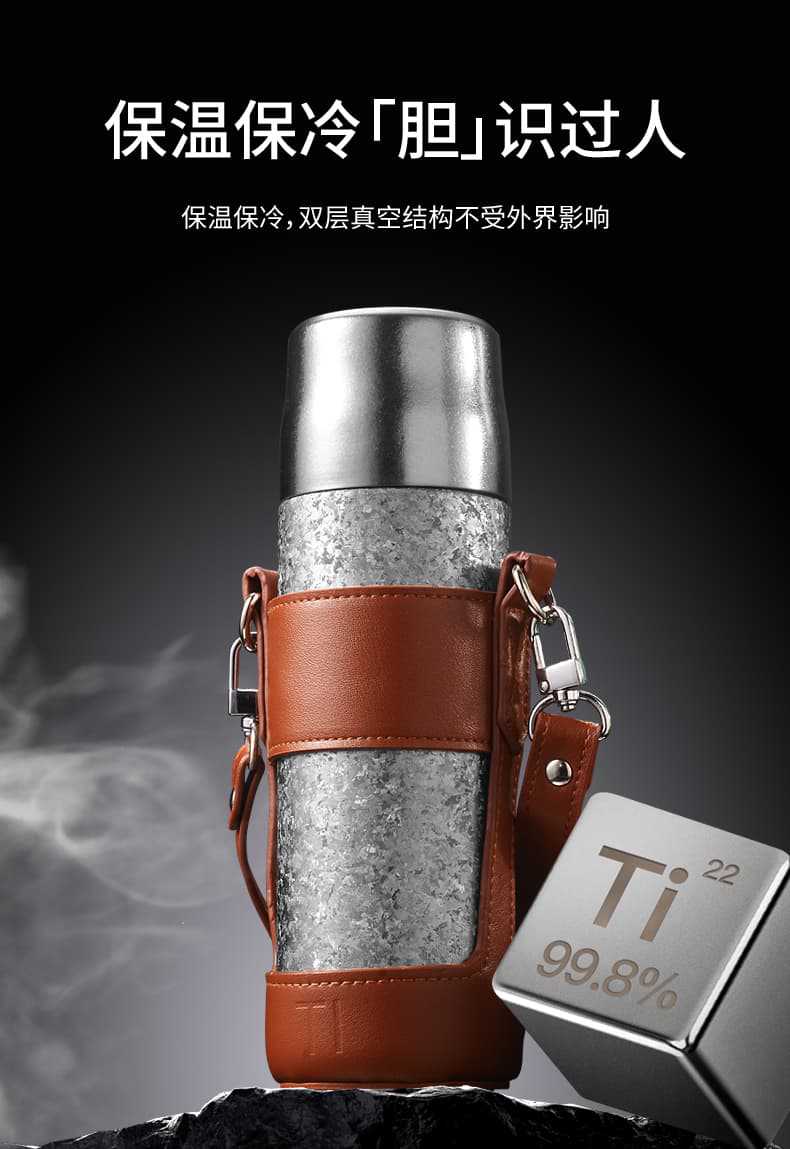 Double-layer pure titanium insulated cup, one lid for two uses, anti-slip and leak-proof, temperature-displaying titanium cup, one-button press water cup, shoulder strap style gift box pic 12