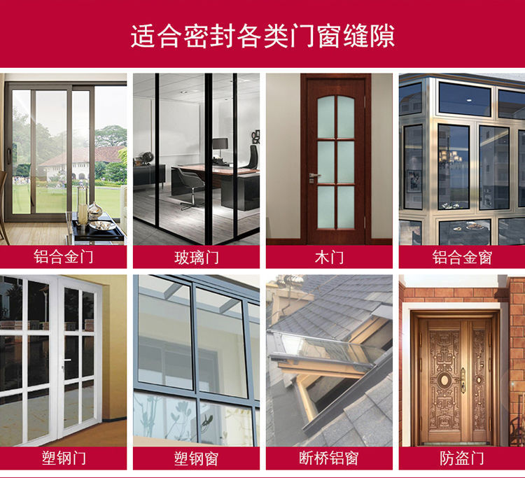 Door and window sealing strips, door gaps, windproof and waterproof rubber strips at the bottom of the door, soundproof self-adhesive sealing on the glass door edges, window insulation, windproof, 5m pic 7