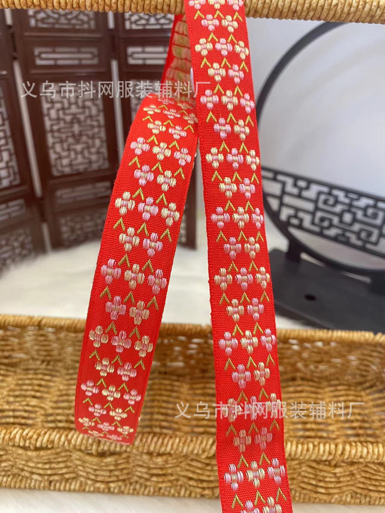 Grande rojo bordado cinta 2.5-3.6cm nuevo matrimonio nuevo estilo chino cinta arco de boda boda nacional vestido cinta pic 14