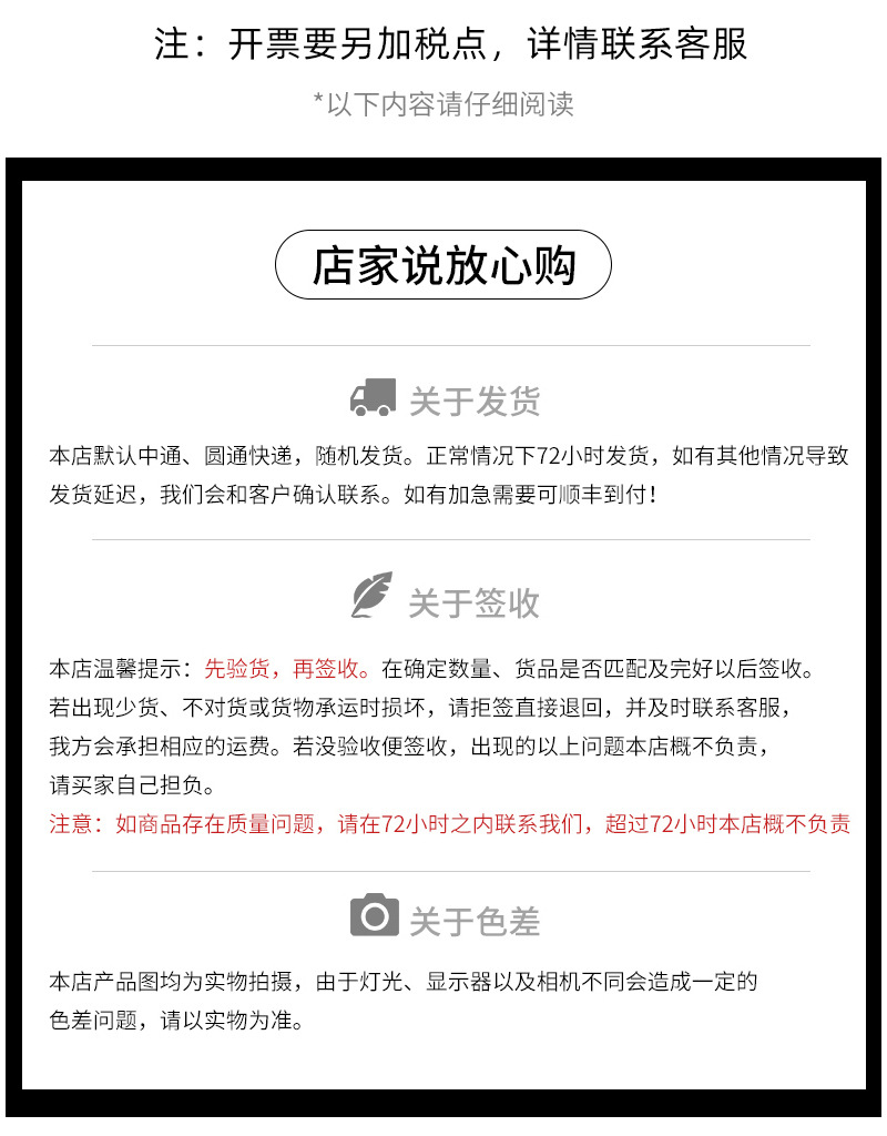 详情_10.jpg