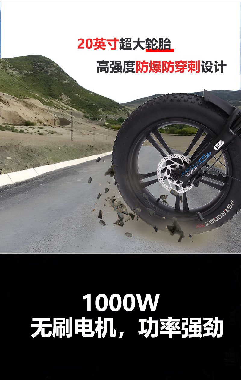 Factory direct sales of fat-tire electric bicycles, fat-tire off-road snow electric vehicles, and cross-border motorcycles pic 4