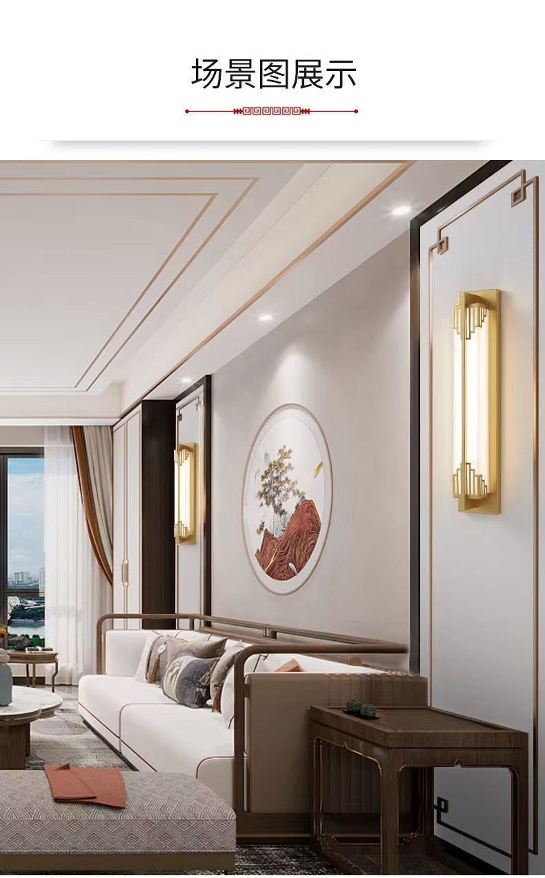 新中式壁灯客厅电视背景墙现代简约卧室床头走廊户外防水壁灯长条详情12