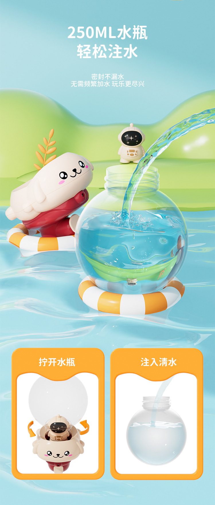 跨境儿童小水枪网红手雷卡通夏天呲滋水枪喷水枪宝宝戏水玩具礼物详情17