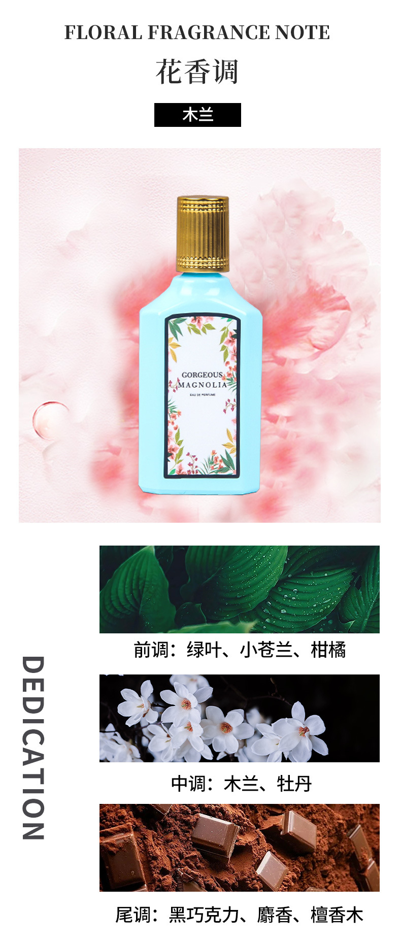 高档大牌女士持久淡香清新绮梦栀子花茉莉Q版梦想花园三件套香水详情6