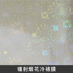 冷裱膜a4照片保护膜手工塑封膜自粘手工书签镭射树叶标本塑封膜详情21