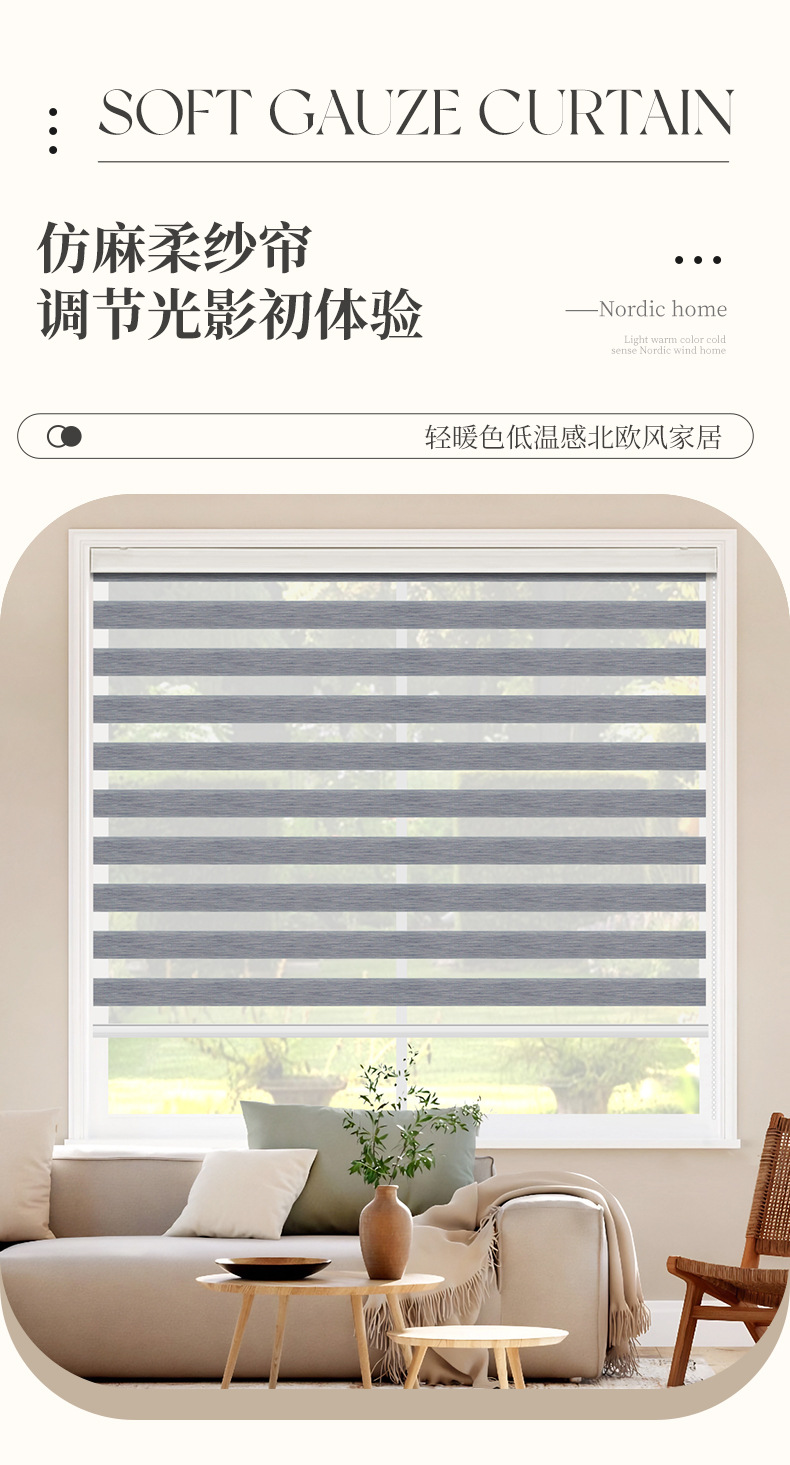 New Chinese-style faux linen soft gauze blinds, Venetian blinds, roller blinds, double-layer bathroom roll-and-pull shading and sunshade zebra blinds pic 1