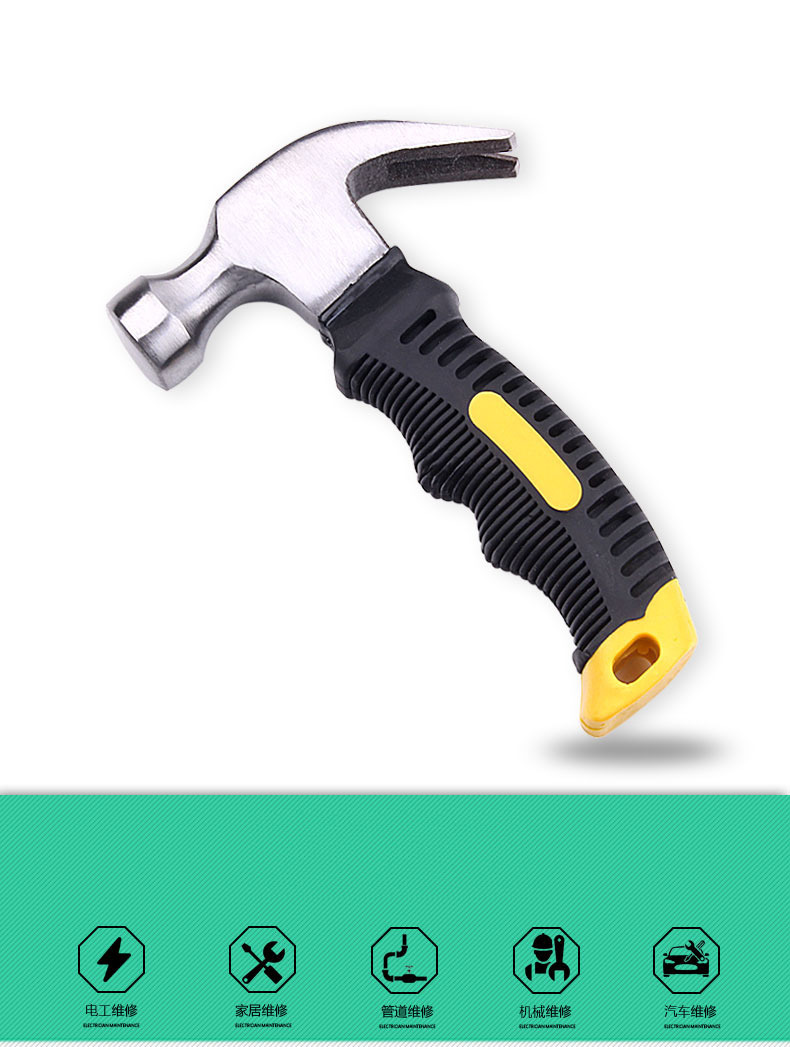 Multi-functional mini horn hammer, household iron hammer, woodworking hammer, car window smashing escape small iron hammer pic 8