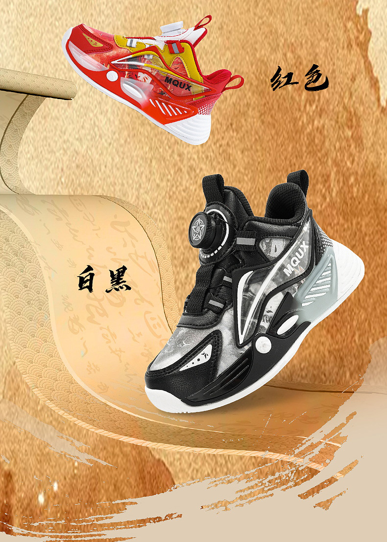 男童篮球鞋春秋季新款皮面防水儿童运动鞋摩擦有声音青少年实战鞋详情7