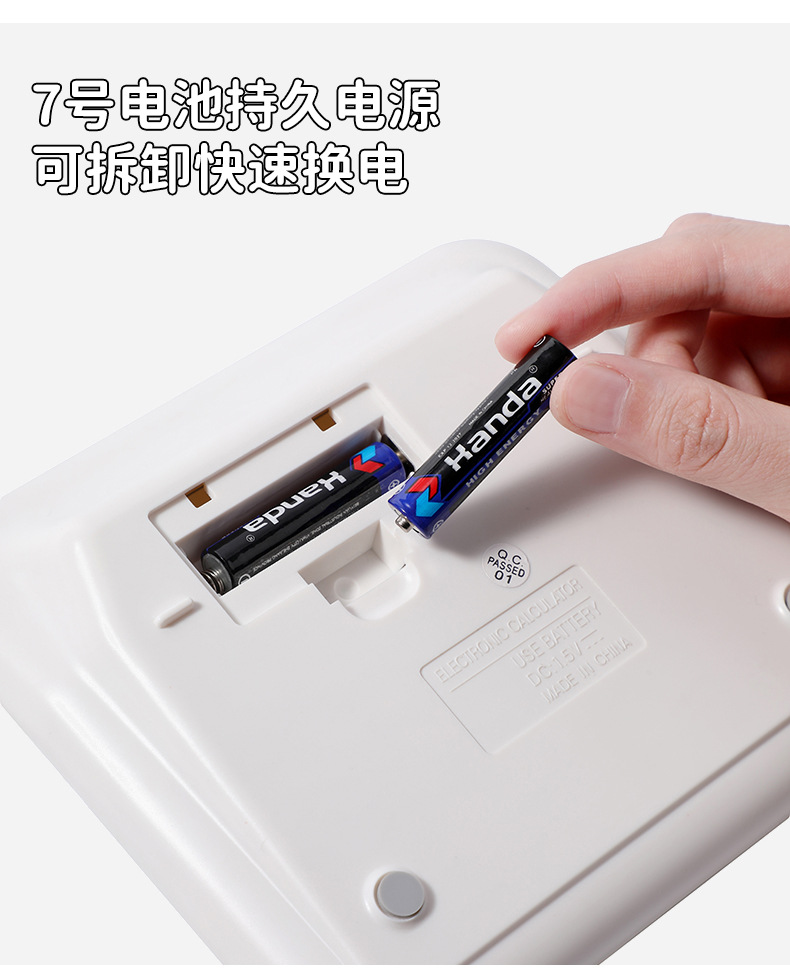 12位彩色渐变方糖宽屏桌面计算器高颜值静音办公计算机厂家批发详情14