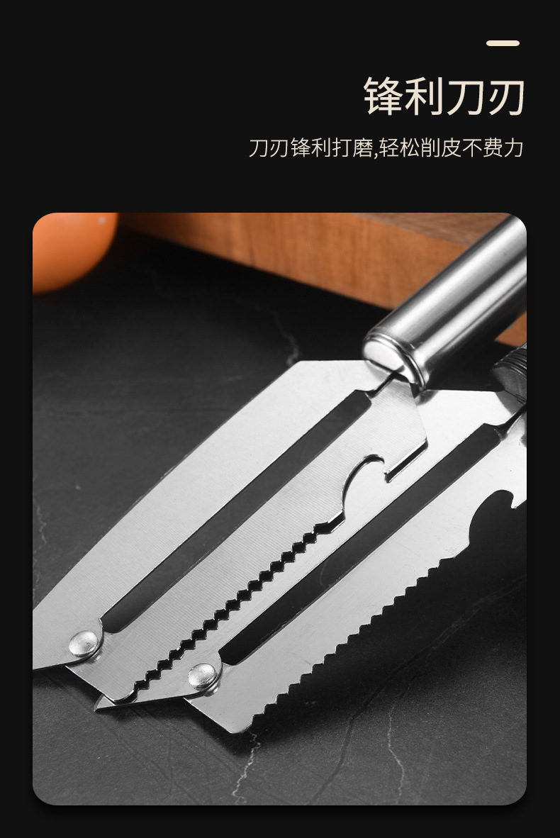 Household stainless steel peeler, peeler, fruit peeler, fruit knife, kitchen fruit and vegetable cutter, fruit peeler pic 8