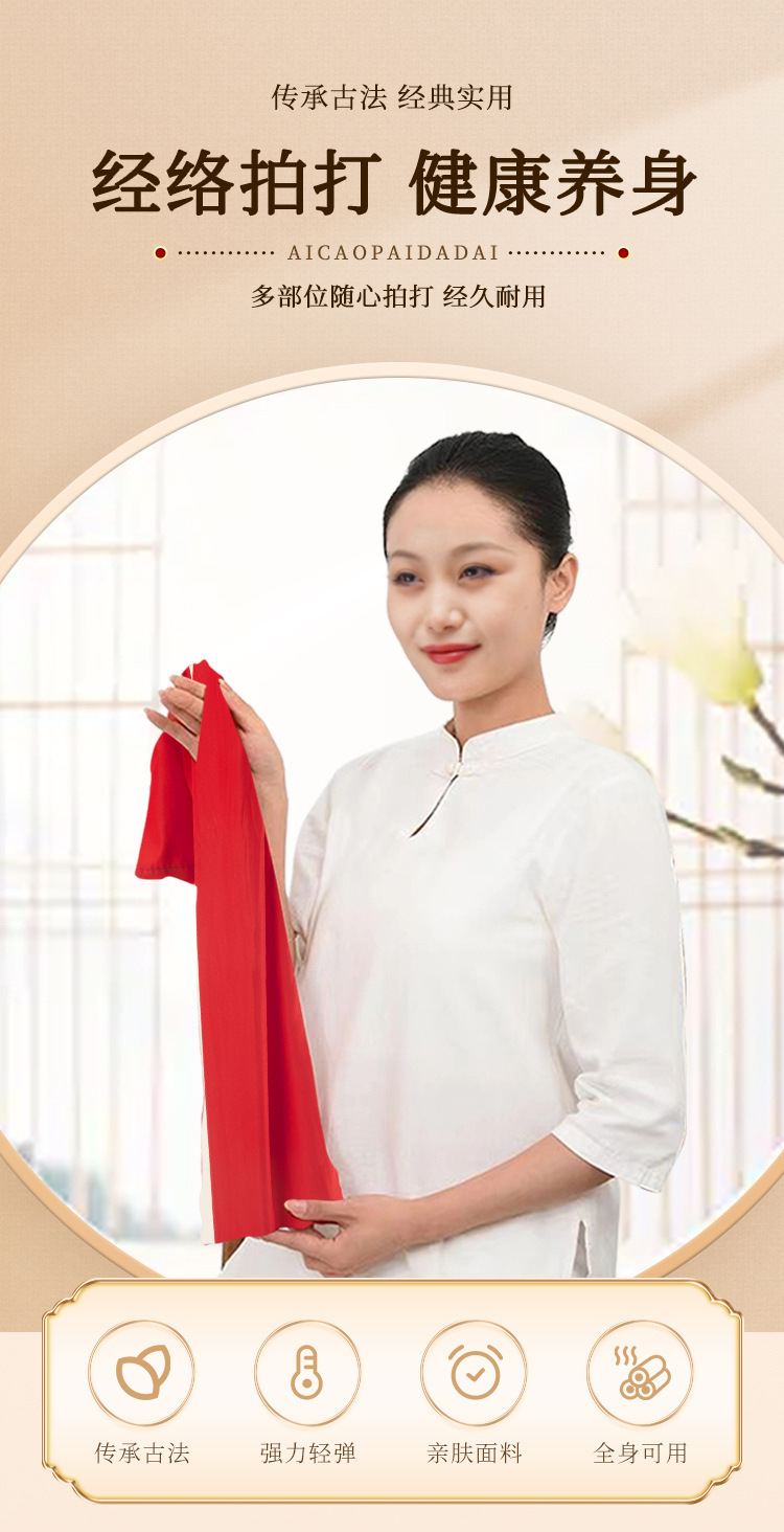 健身拍打袋核桃拍背锤甩袋拍后背健康拍拍棒养生经络拍打袋子批发详情4