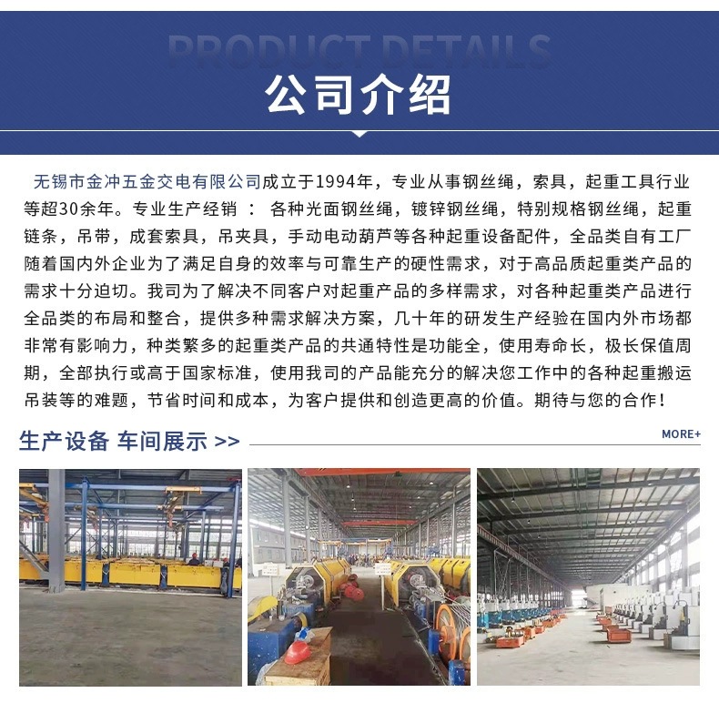 The manufacturer has a wide range of screw jacks in stock, including various specifications and tonnages of screw mechanical jacks pic 6