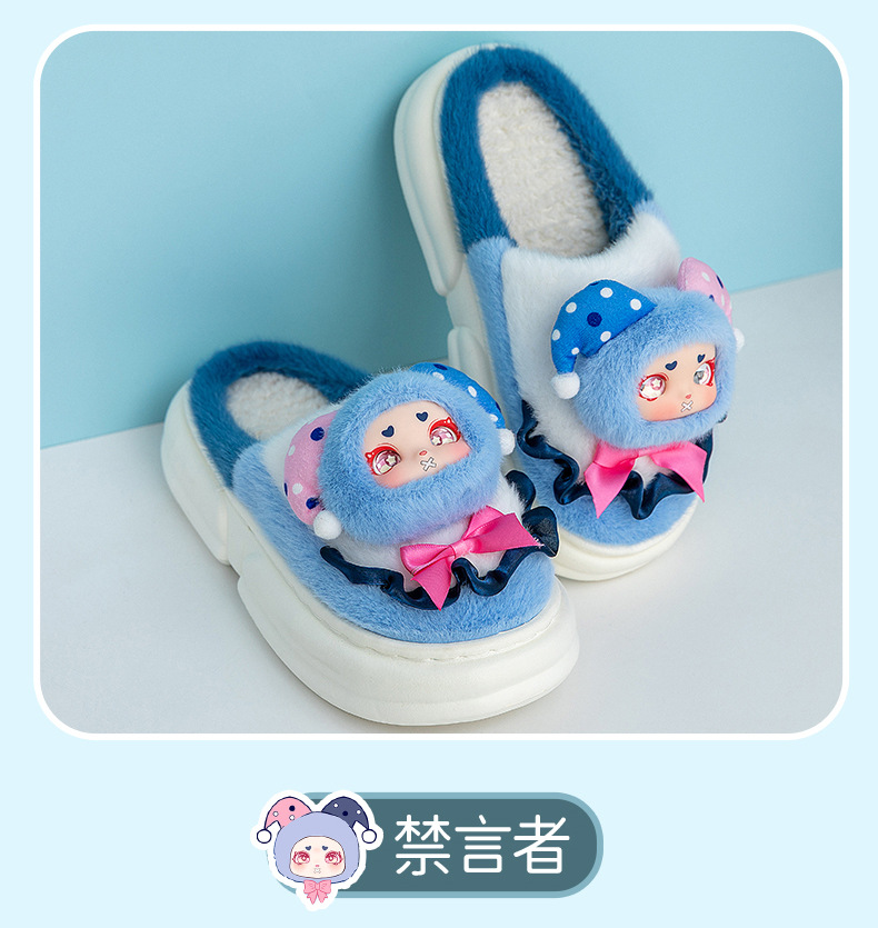 新款狼人杀毛绒玩具拖鞋系列保暖加绒厚底室内家居可穿跨境批发详情7