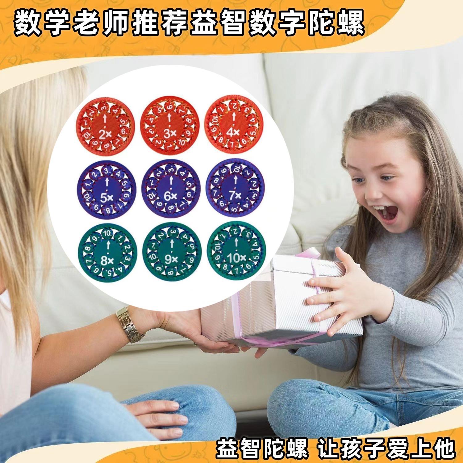 Digital gyroscope, rotating fingertip gyroscope, math arithmetic, stress-relieving intelligence, finger dust toy, gear rotation, addition, subtraction, multiplication, division pic 8