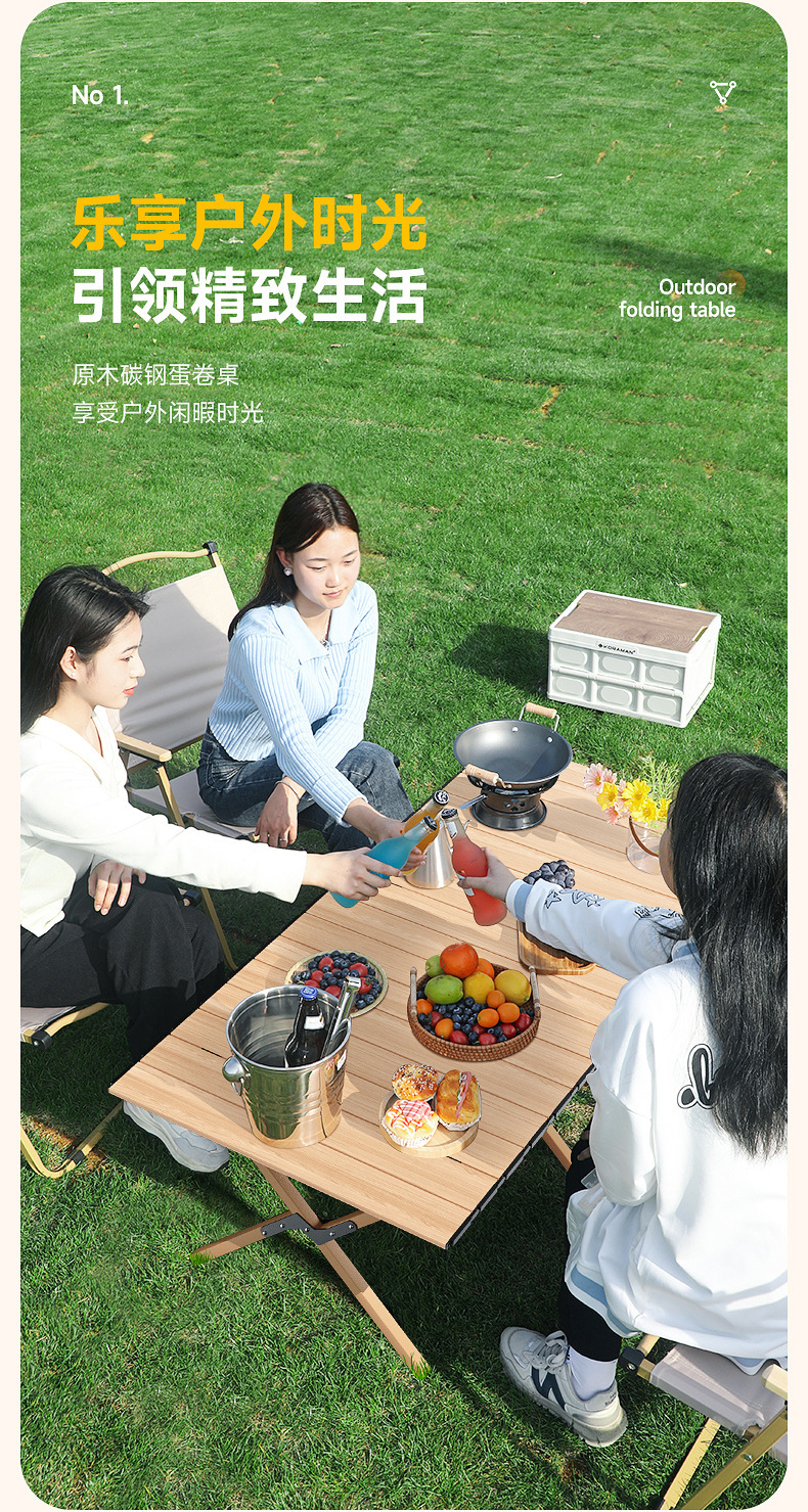 月亮椅老人户外露营桌椅组合折叠桌户外用品详情3
