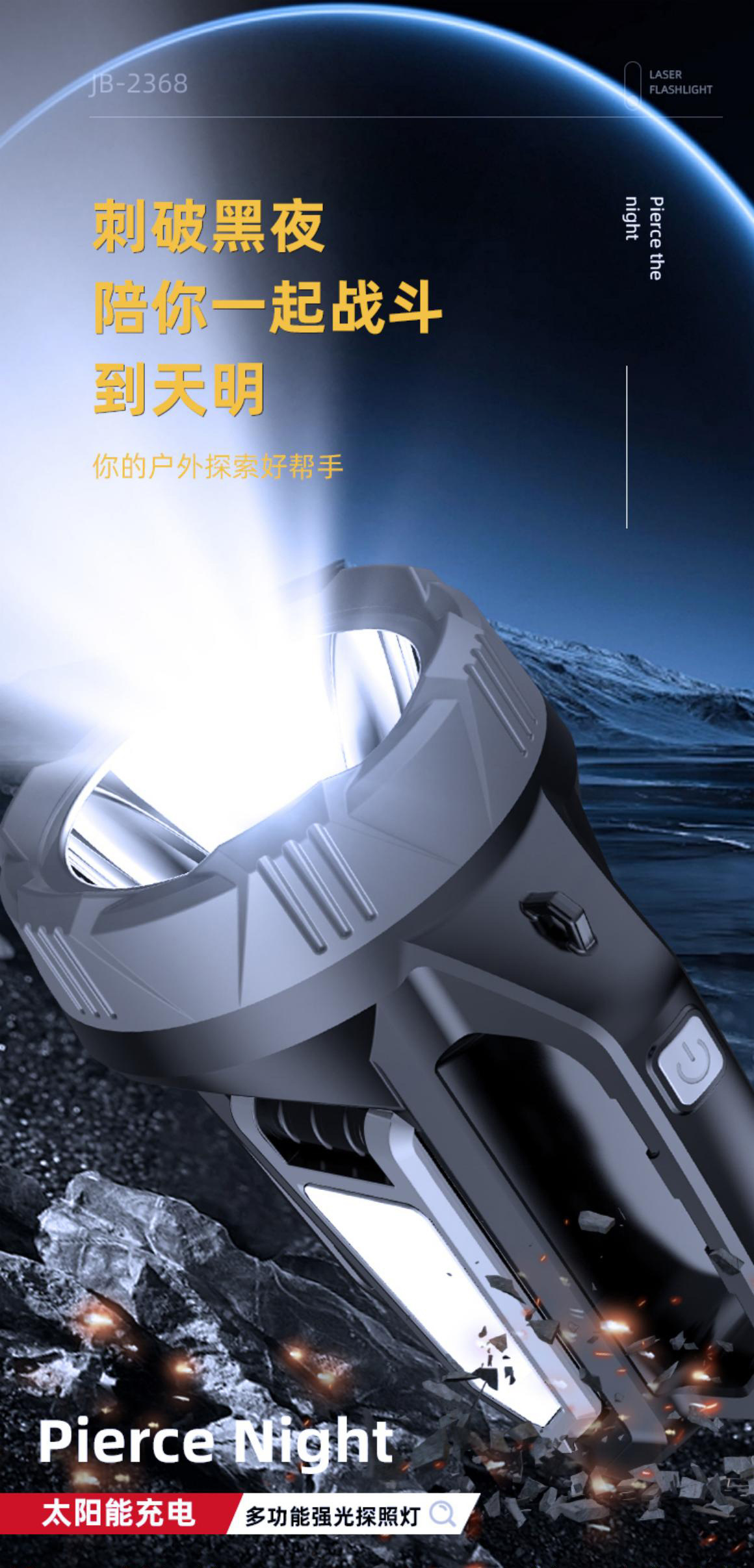 Cross-border multi-functional solar-powered charging high-intensity portable lamp, household outdoor camping red light warning emergency searchlight pic 1