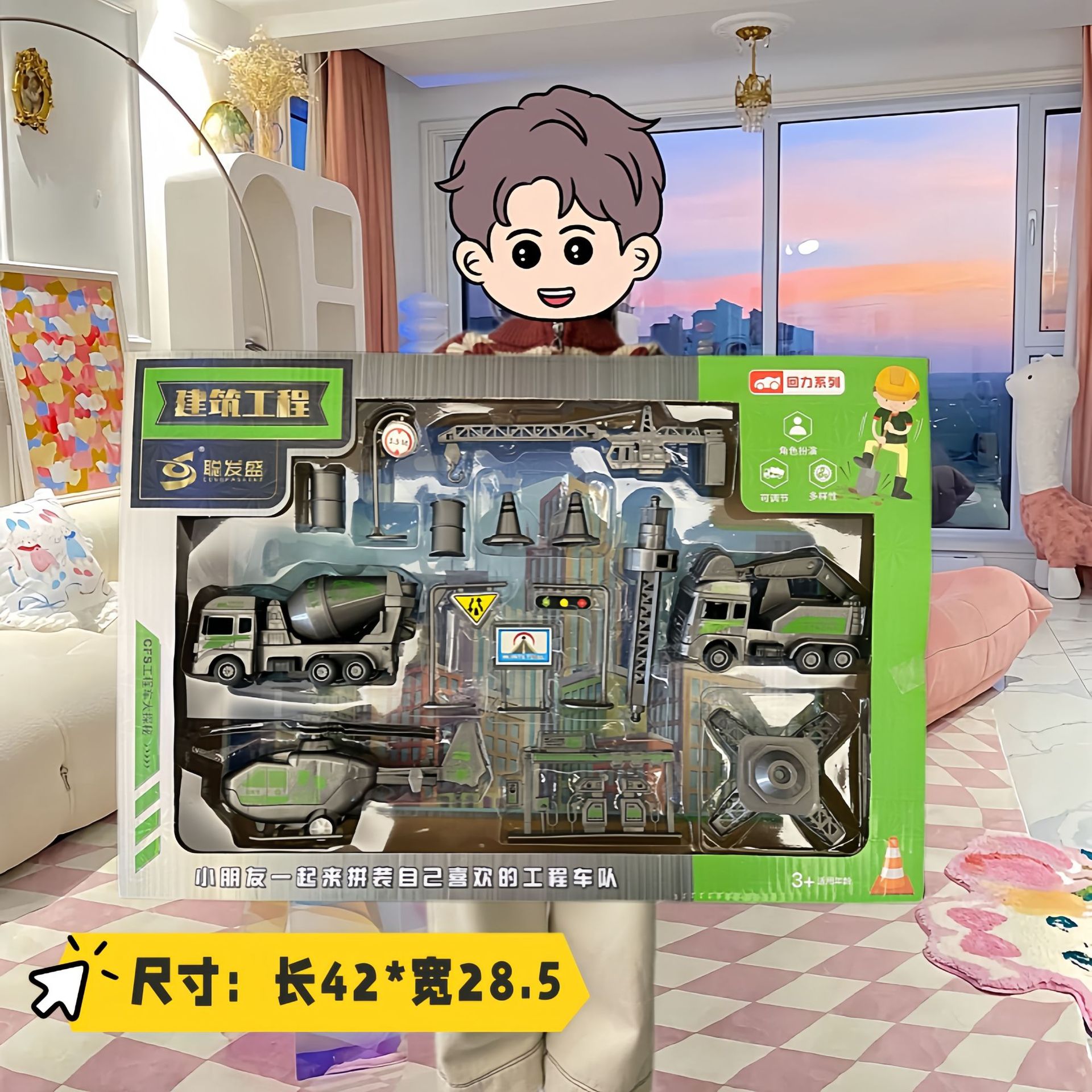 男孩儿童工程车玩具回力惯性消防车套组超大号礼品盒培训机构批发详情22