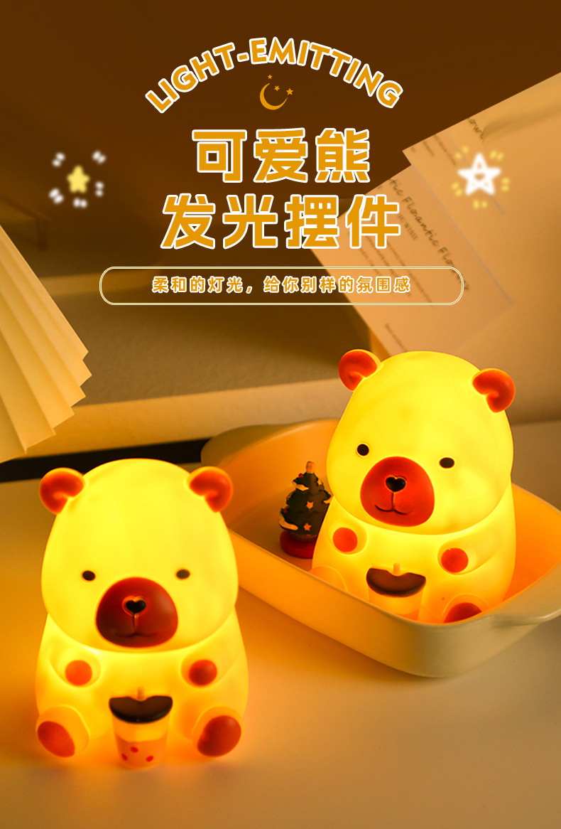 Creative new Kapi Bara night light, cute milk tea bear capybara figurine, bedside ambient light, glowing toy pic 1