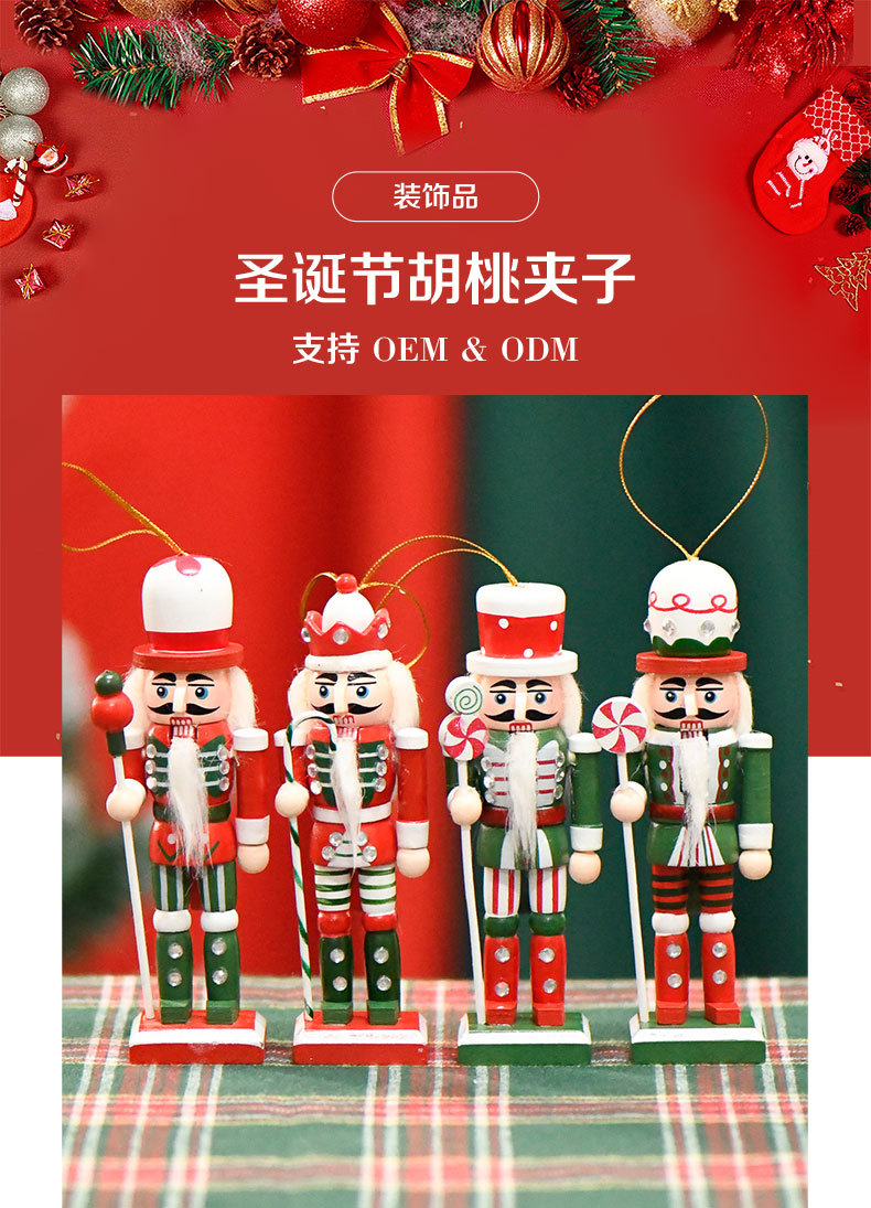 Log little wooden man Nutcracker, wooden handicraft jewelry box, wooden handicraft toy storage box, environmentally friendly, durable, exquisite design, new in stock, 13CM set of four candies, red and green silk nutcracker, nutcracker pic 1