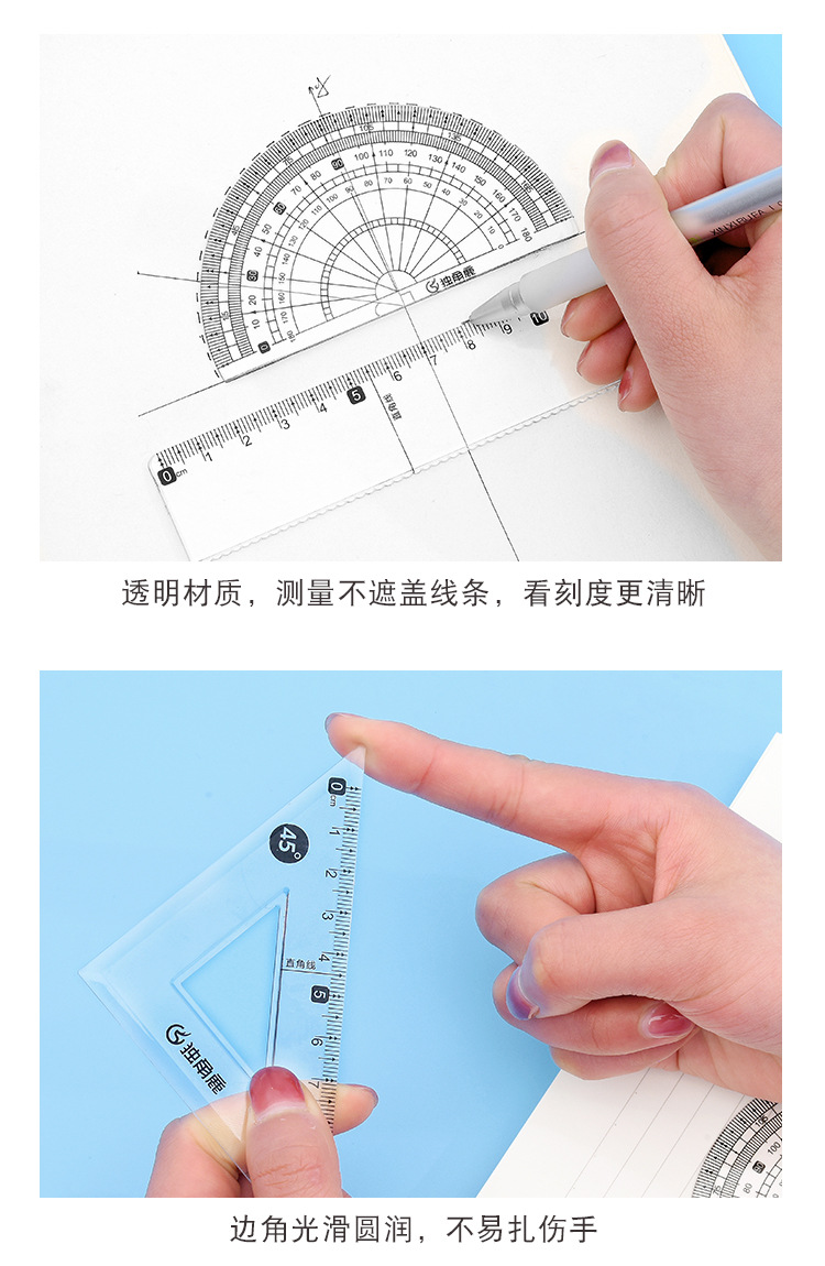 One-horned deer student hard set ruler, four-piece set ruler, student learning supplies ruler, one set of straight ruler, set of square ruler, protractor pic 5