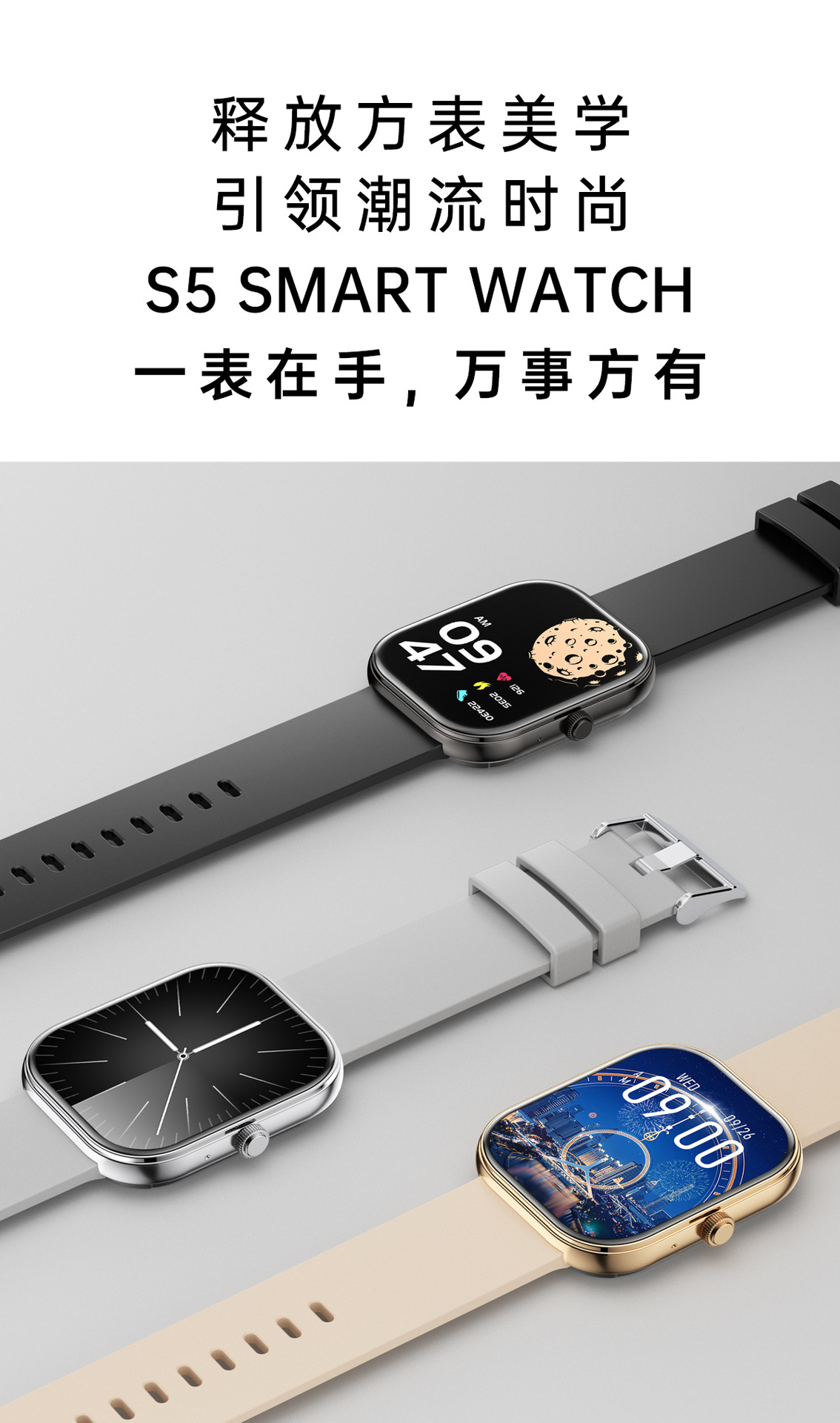 智能手表多功能运动计步成人防水手表跨境女生健康监测蓝牙通话详情2