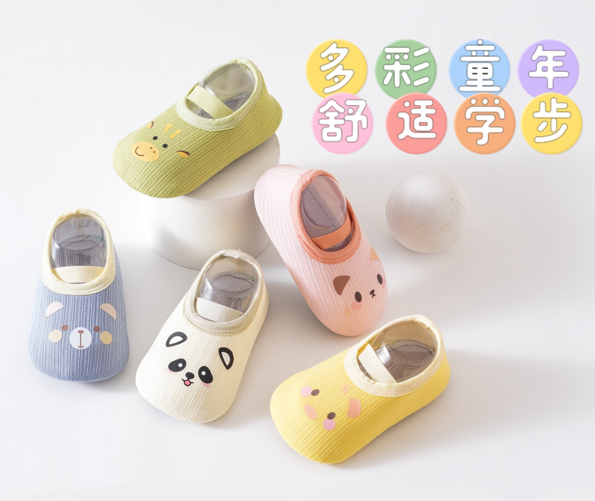 2025春季新款卡通儿童居家地板袜室内防滑隔凉柔软学步鞋婴童超萌详情1