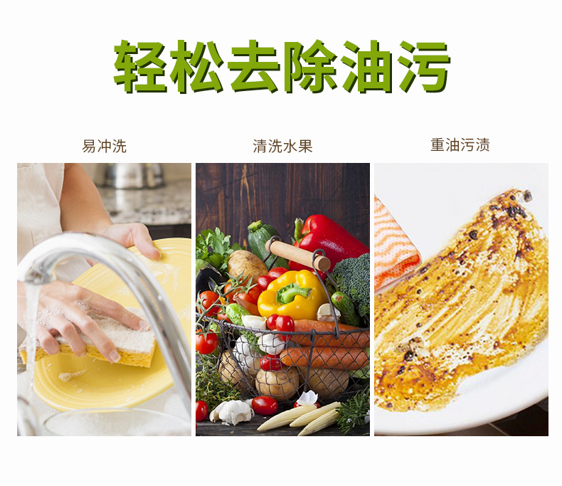 无患子浓缩洗洁精500g不伤手厨房清洁剂果蔬餐具净易漂洗整箱批发详情3