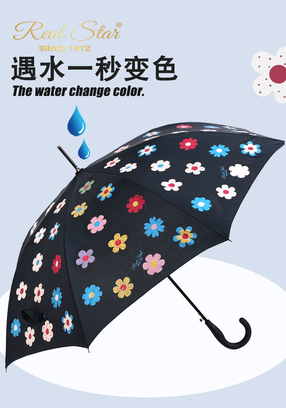25年星宝新款RST遇水变色长伞可爱花朵外贸魔术伞magic umbrella详情7