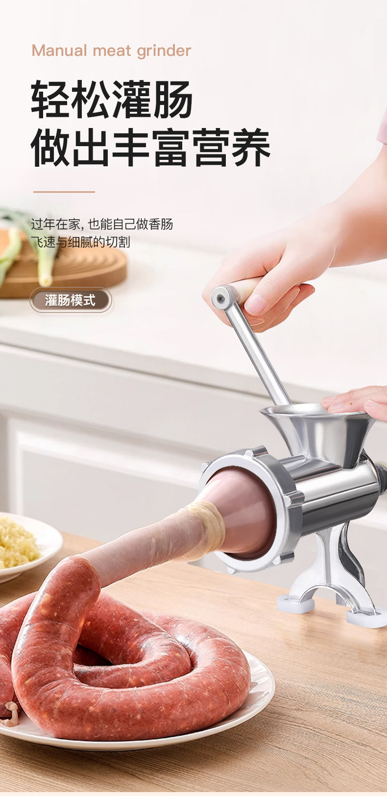 Multi-functional meat mincing and sausage stuffing machine, household hand-cranking small aluminum alloy sausage stuffing machine, sausage grinder, meat grinder pic 8