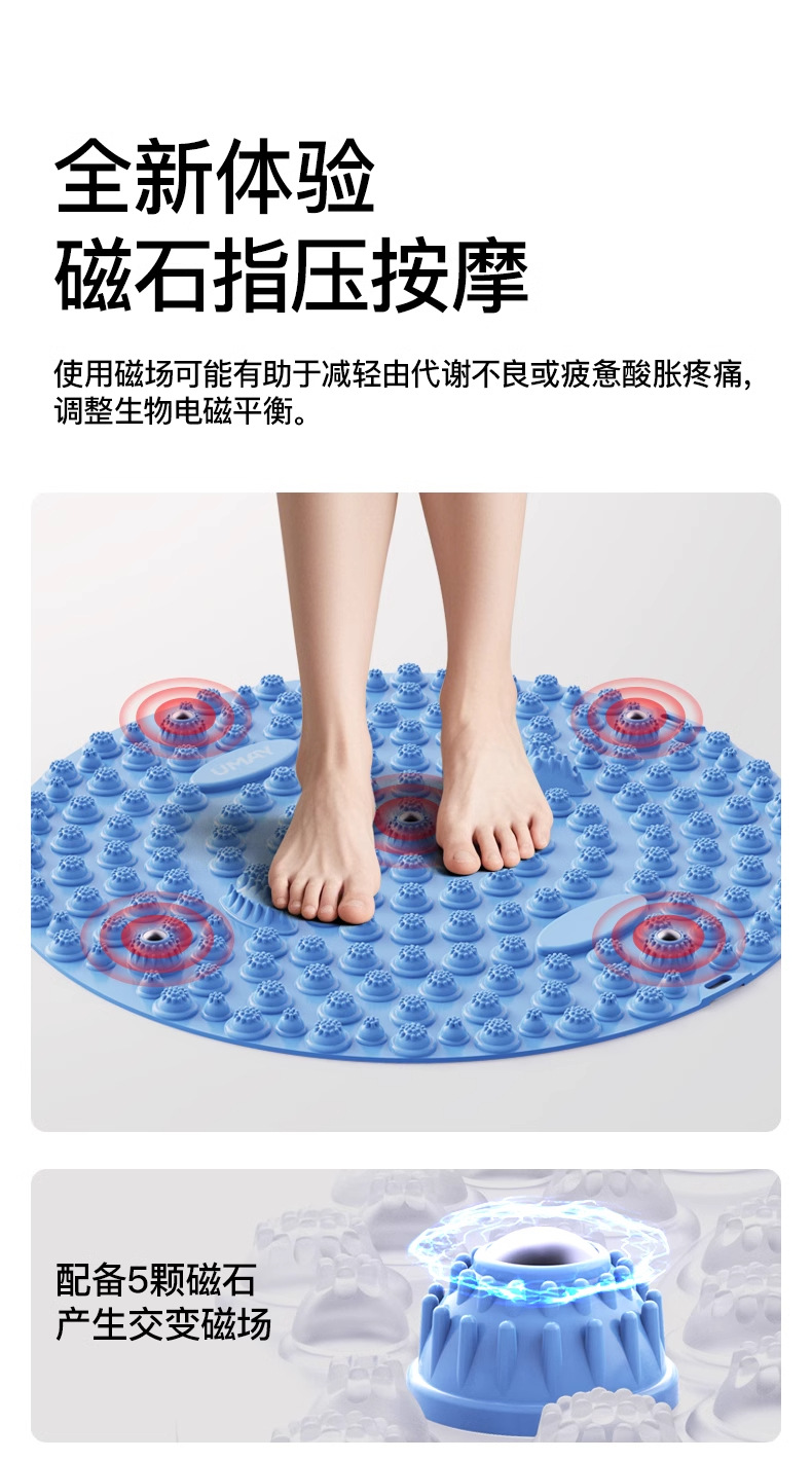中医指压板原地超慢跑专用足底按摩脚垫脚底按摩垫室内跑步垫详情12