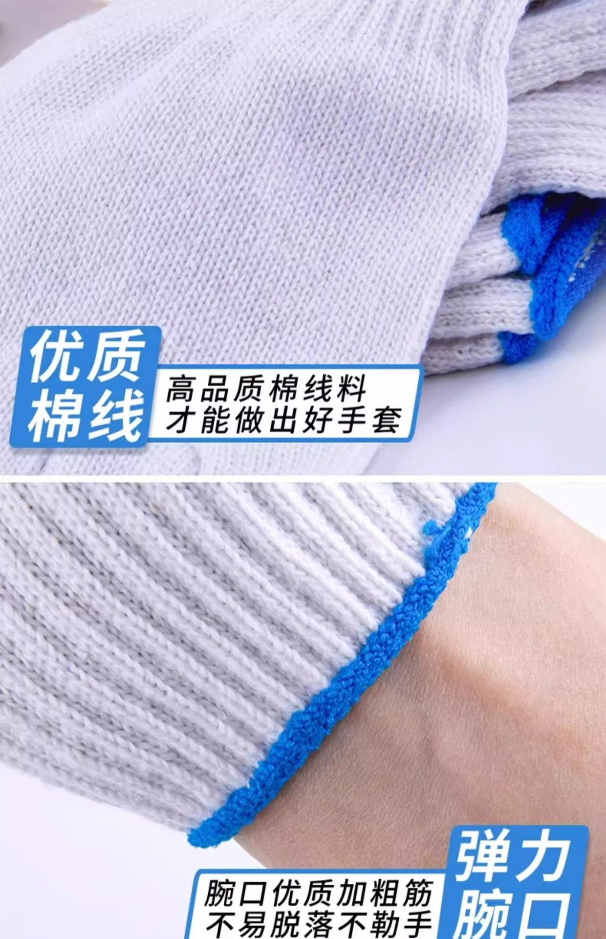 【新人0.01到手10条·】劳保手套耐磨工作棉线白棉纱加厚耐磨防滑详情6