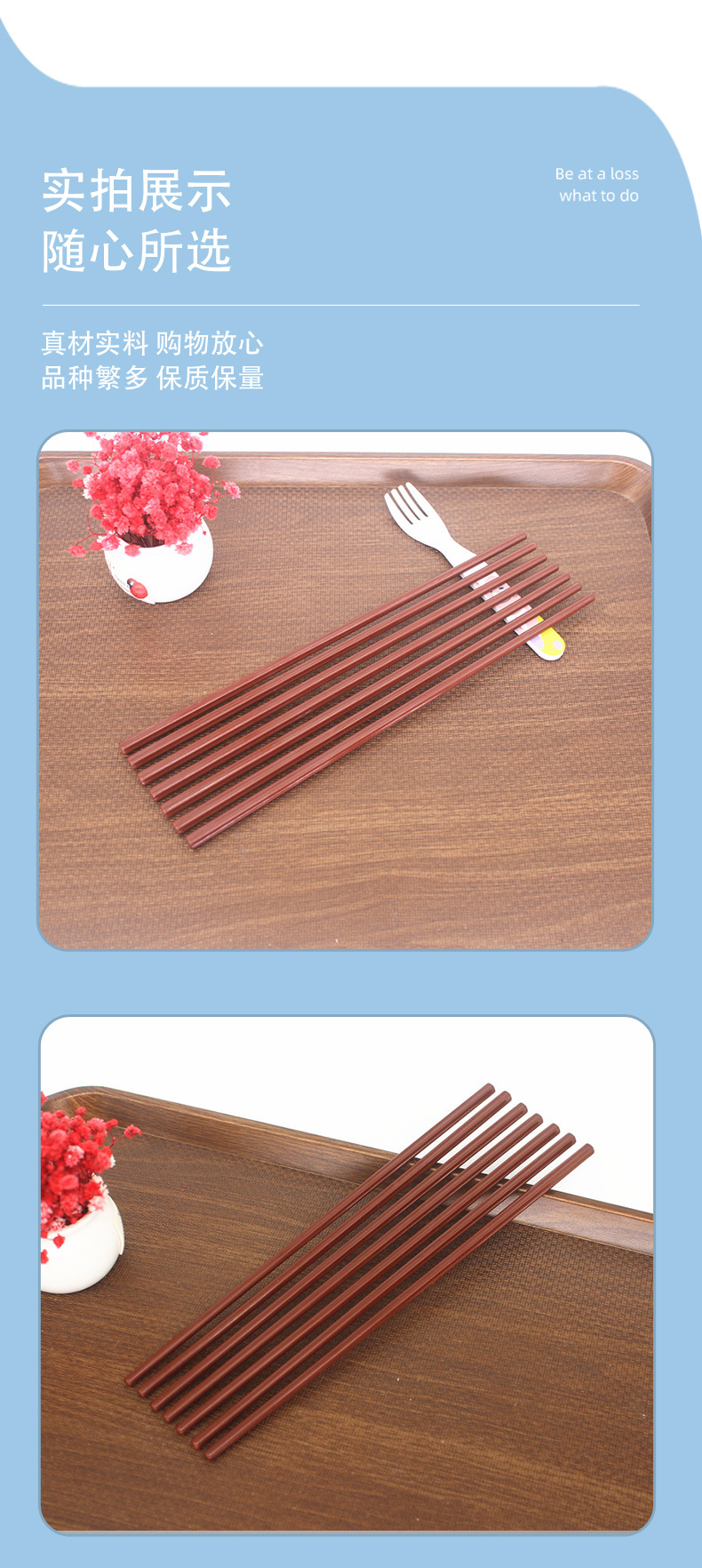 批发六角&五角型密胺美耐皿筷子日式仿瓷筷不掉色树纹花纹防滑筷详情2