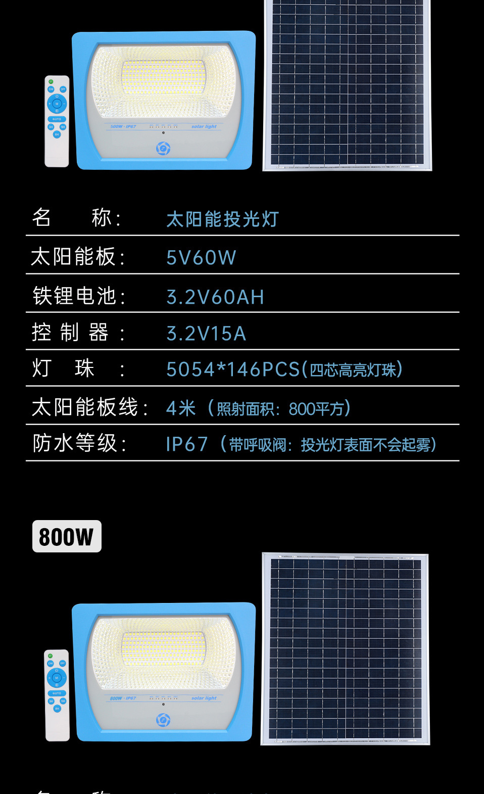 Solar floodlight LED ultra-bright outdoor waterproof rural high-power street lamp household outdoor courtyard lighting lamp pic 15