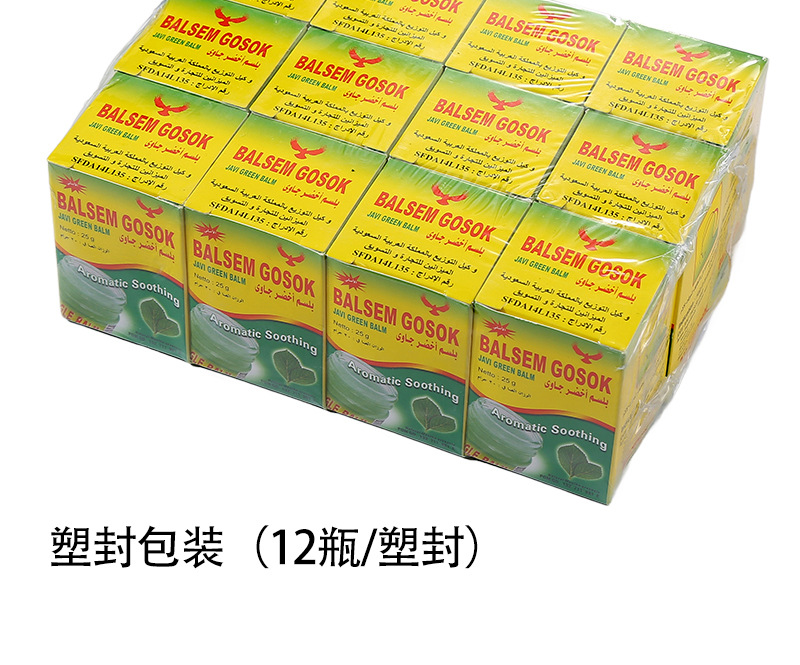 BALSEMGOSOK Peppermint Cream 25g, cross-border export supply, Cooling Cream, all-purpose Oil, Massage cream, Refreshing and invigorating pic 8