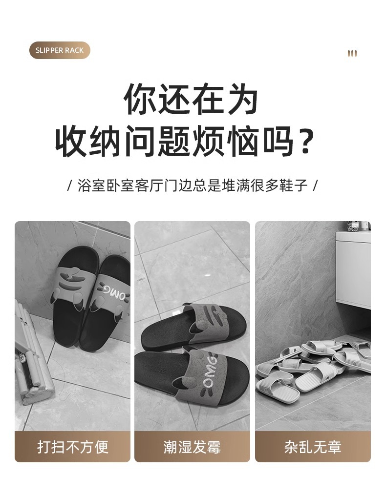 门后鞋架壁挂式宿舍简易门口免打孔浴室墙上置物鞋子收纳神器详情4