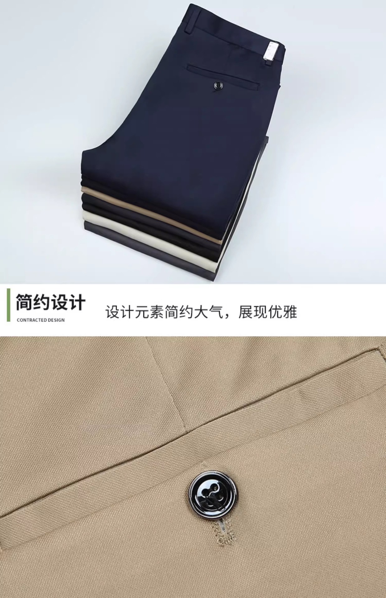 西裤男夏季薄款冰丝男士休闲裤弹力修身直筒商务正装九分裤子男详情25