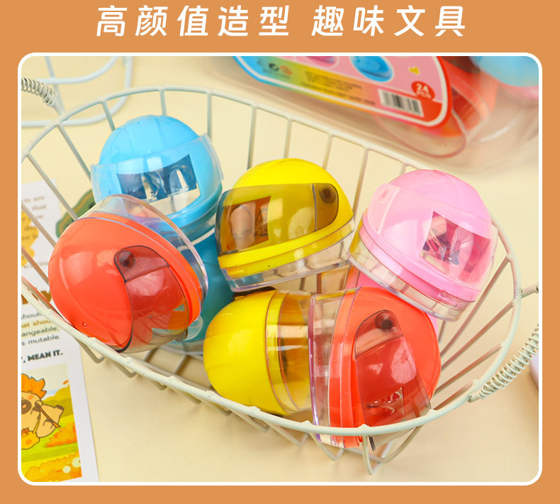 创意头盔学生双孔卷笔刀趣味文具削笔器仿真造型小巧便携式卷笔刀详情10