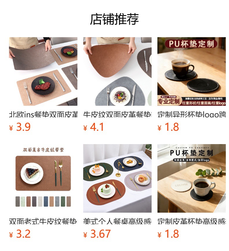 餐垫可水洗餐具桌布茶杯布纹餐桌垫子方形隔热垫高级感西餐杯垫详情1