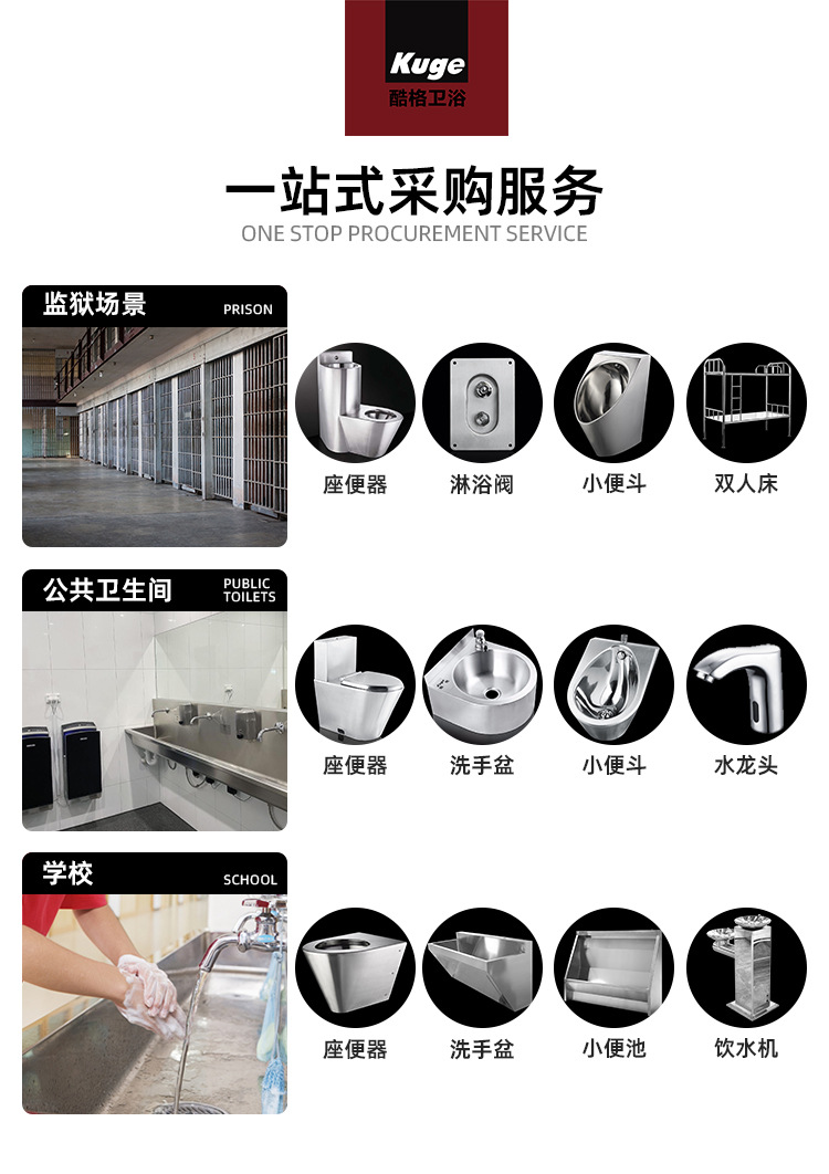 304不锈钢淋浴房底座 酒店公寓民宿浴室卫生间干湿分离淋浴底盘详情2