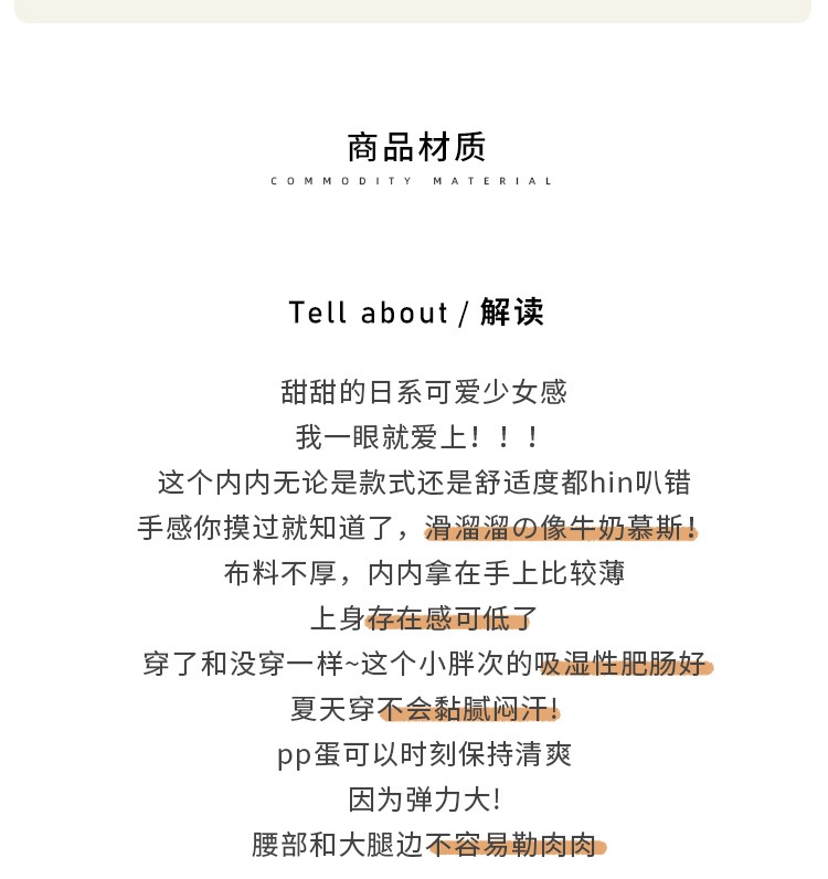 高开叉大码230斤内裤女纯棉抗菌裆布超A撞色边简约三角裤低腰女式详情3