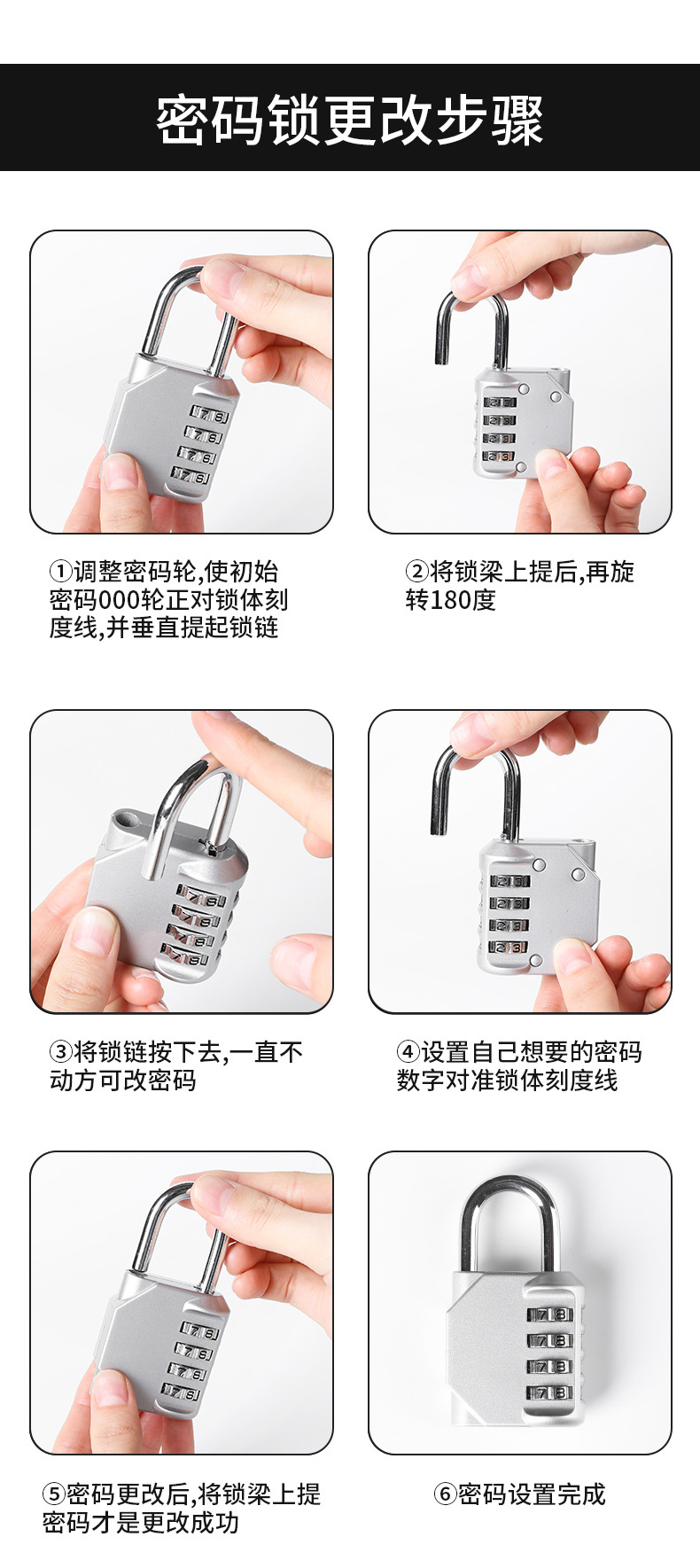 金属密码锁小型挂锁防盗锁头行李箱家用柜子迷你小锁居家日用套装详情12
