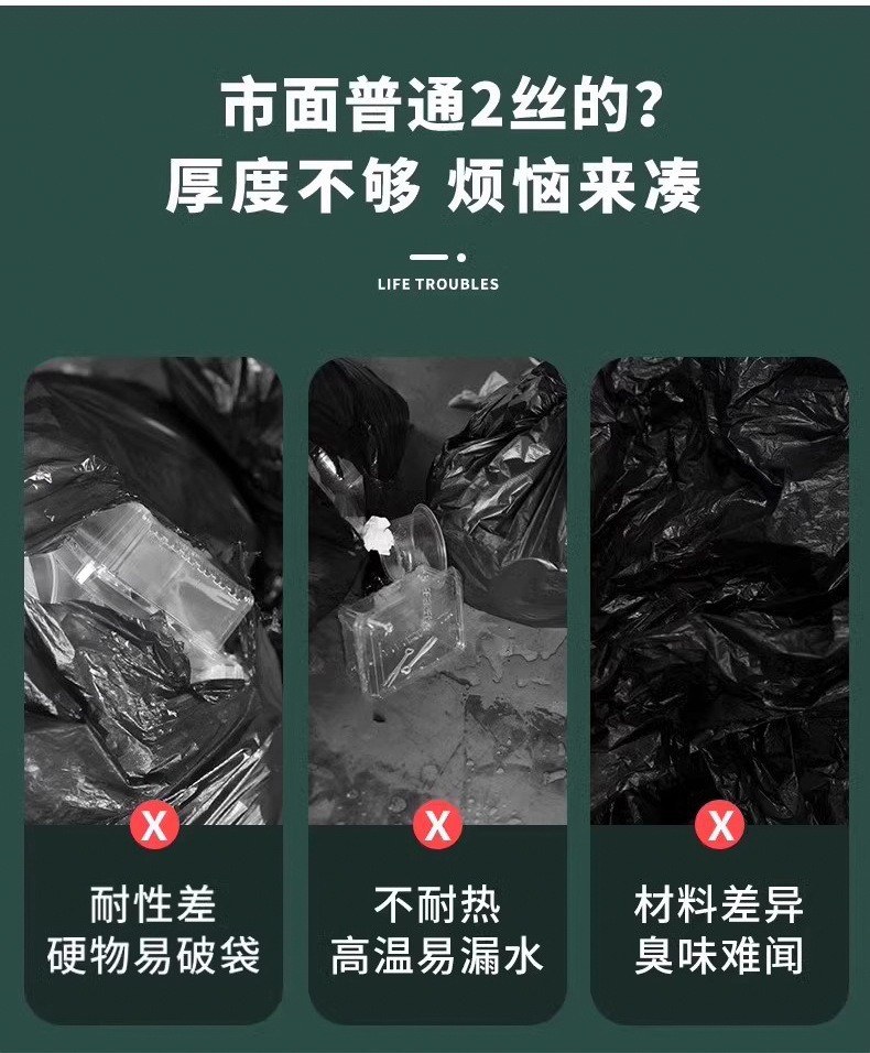 Large commercial black garbage bags, outdoor garbage bags for environmental sanitation, extra-large size buckets, kitchen and property cleaning bags pic 7
