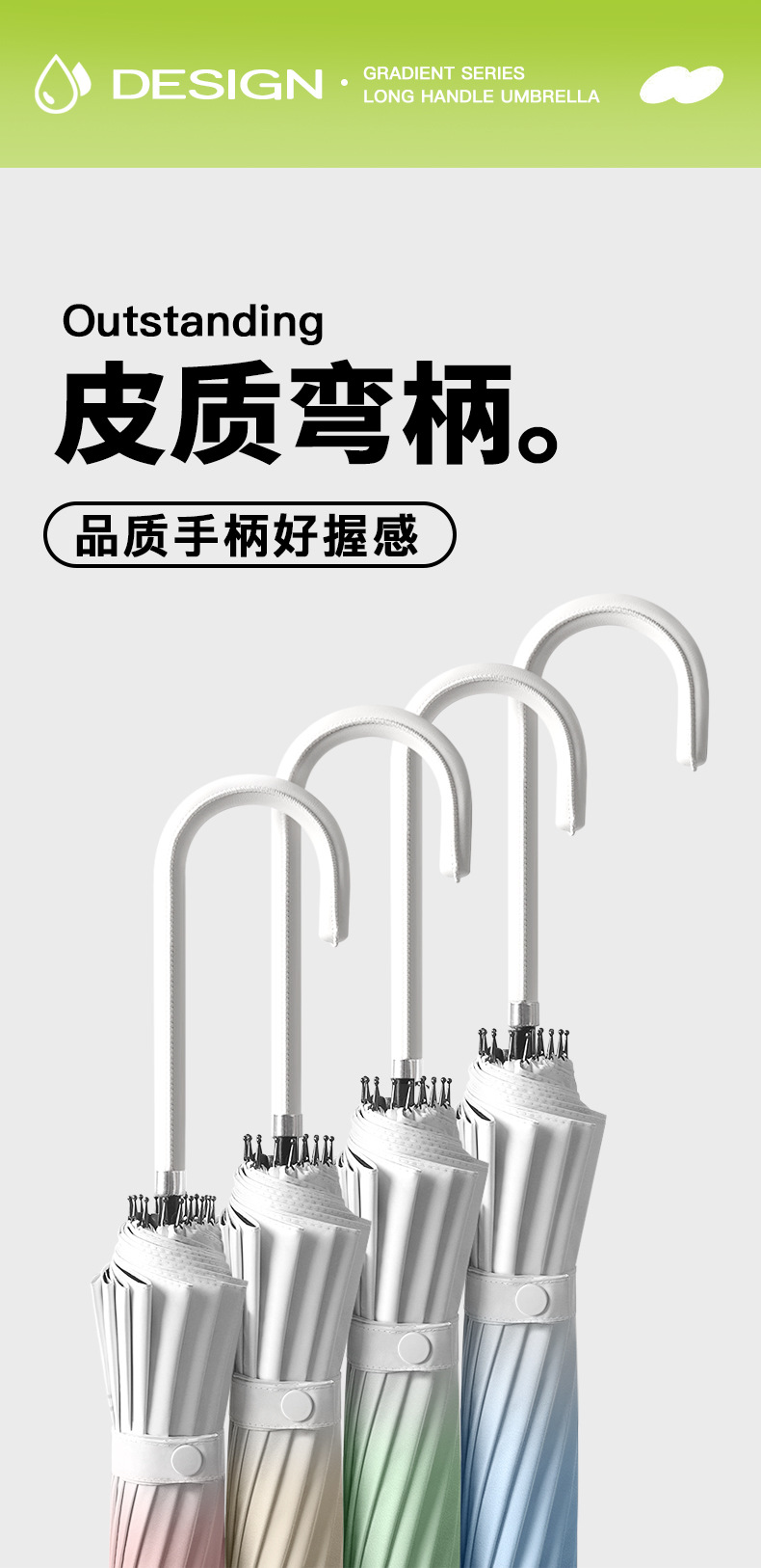 花觉新款16骨渐变黑胶直杆伞防晒防紫外线长柄伞晴雨两用广告LOGO详情9