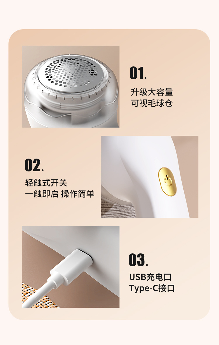 毛球修剪衣服刮毛器充电便携式打毛机家用大功率去球神器跨境详情15