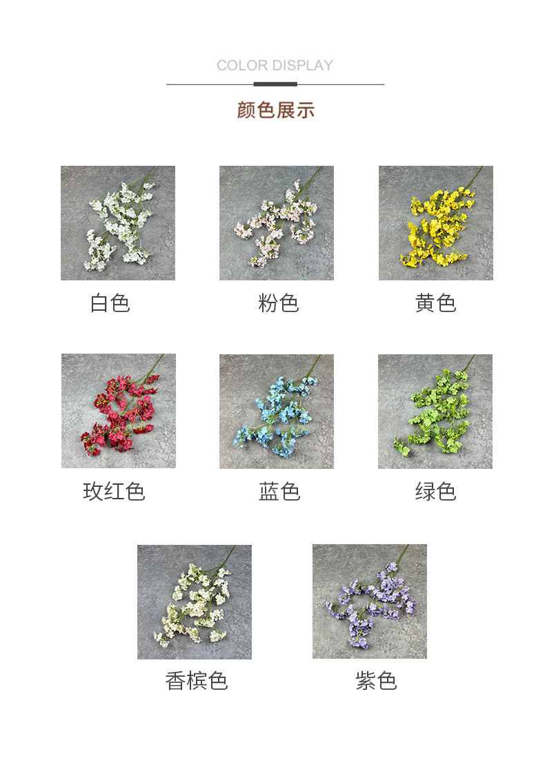 七里香清新仿真小碎花婚庆婚礼布置装饰布景摄影丁香花仿真花假花详情2