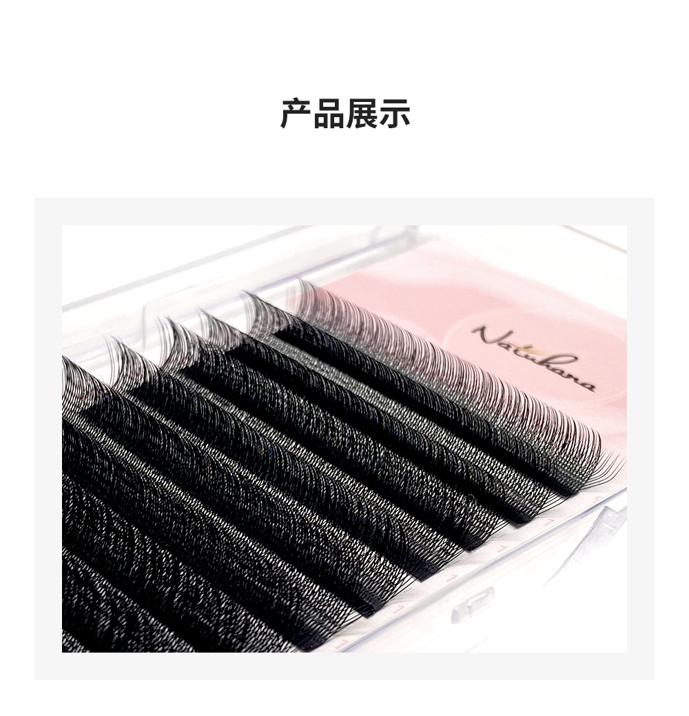 shanilak sandwich Clover eyelash Extension 3D2.0 Soft eyelashes without loose roots Comic style clover pic 11
