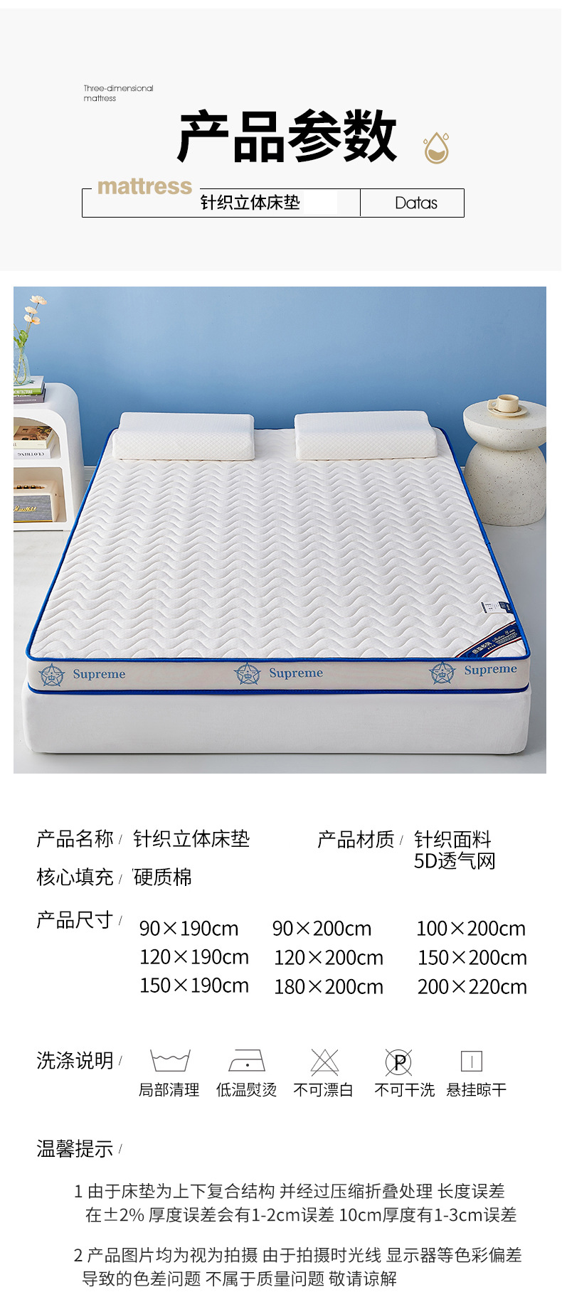 床垫子乳胶床垫宿舍床垫学生租房加厚褥子软垫家用打地铺神器双人详情15