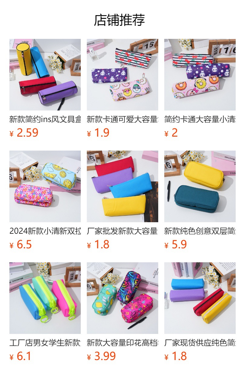 Factory wholesale high-end, simple, new style, high-appearance level cartoon pen cases, cute large-capacity pen cases, student stationery boxes and pens pic 9